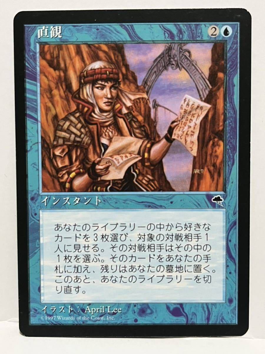 【 送料無料　即決 】直観　日本語版　MTG テンペスト　再録禁止　A