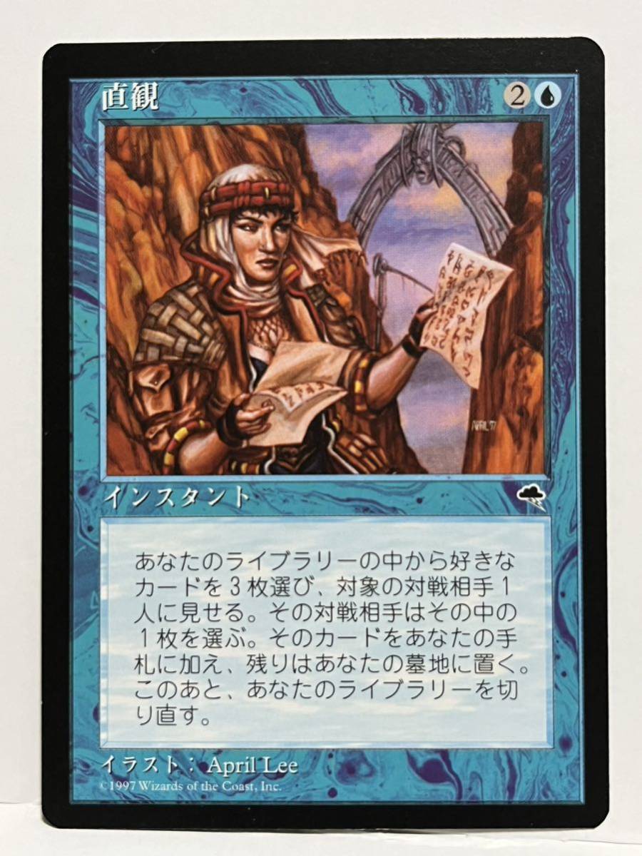 【 送料無料　即決 】直観　日本語版　MTG テンペスト　再録禁止　C