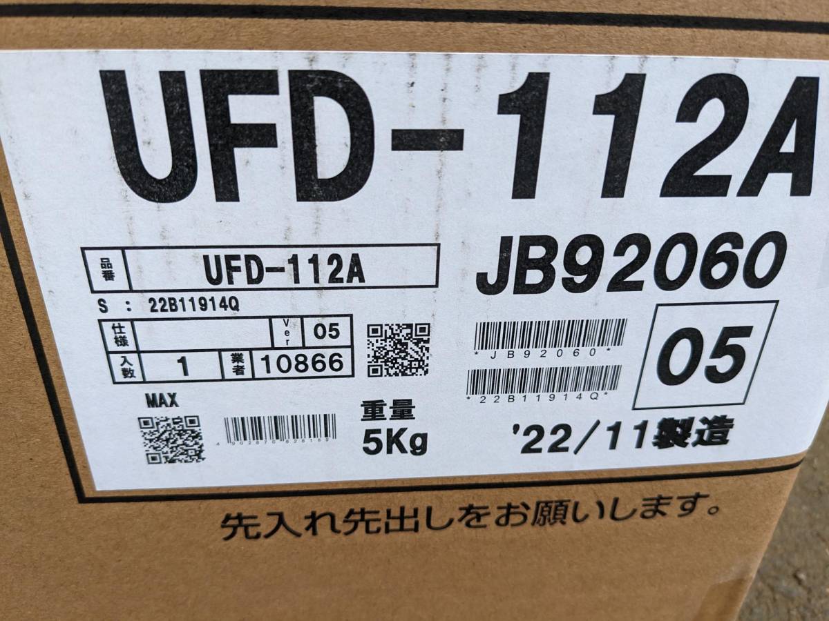 値下げ】 MAX 【新品未使用】22年製 浴室換気乾燥暖房機 マックス UFD