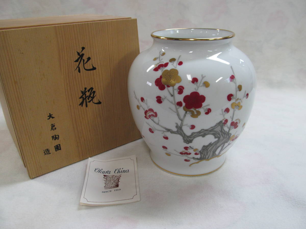 未使用 大倉陶園 金彩 松 花瓶 フラワーベース 花瓶 | endageism.com