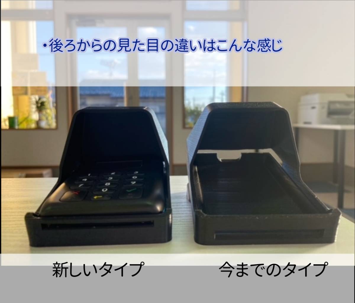 エアペイ　楽天ペイ　Uペイ　STORES　カードリーダー　目隠しスタンド　覗き見防止スタンド　白　匿名配送f