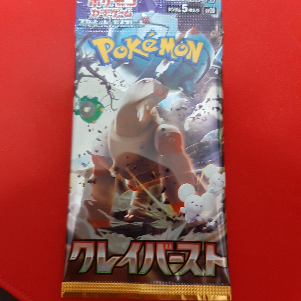 ポケモンカード クレイバースト 激高確1パック ナンジャモ sar｜Yahoo