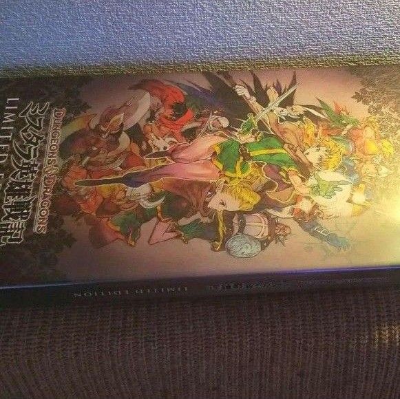 ダンジョンズ&ドラゴンズ−ミスタラ英雄戦記−LIMITED EDITION開封品-