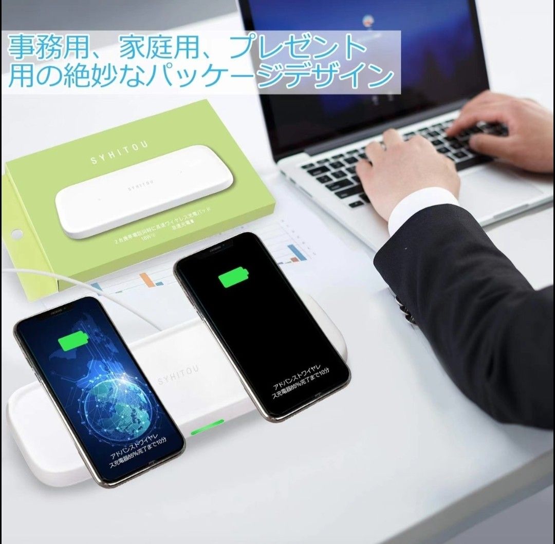 【スマホ２台充電可能】ワイヤレス充電器 ワイヤレス 最大10W出力 急速充電 充電ケーブル