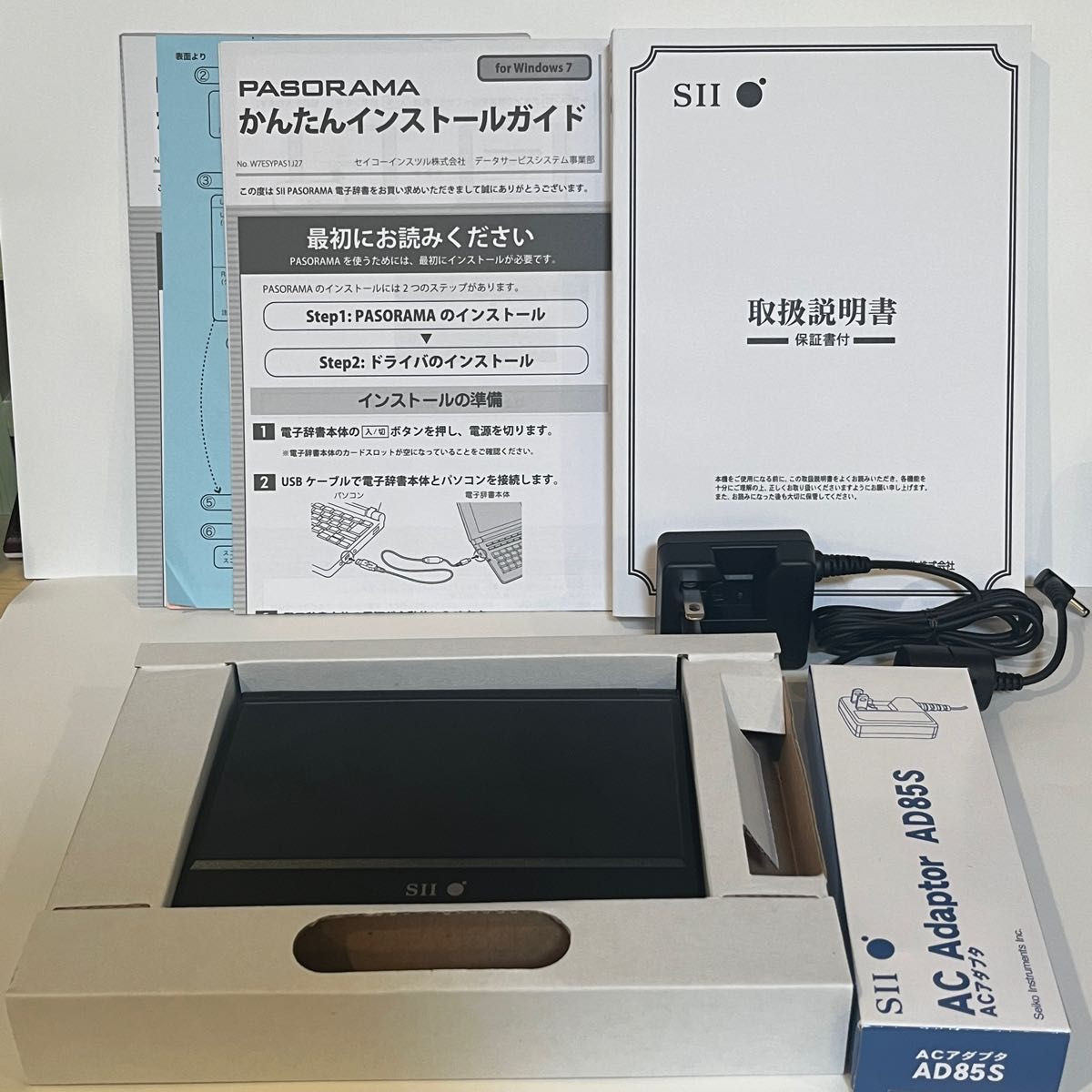 SII セイコーインスツル 電子辞書 SR-G9003 PASORAMA 