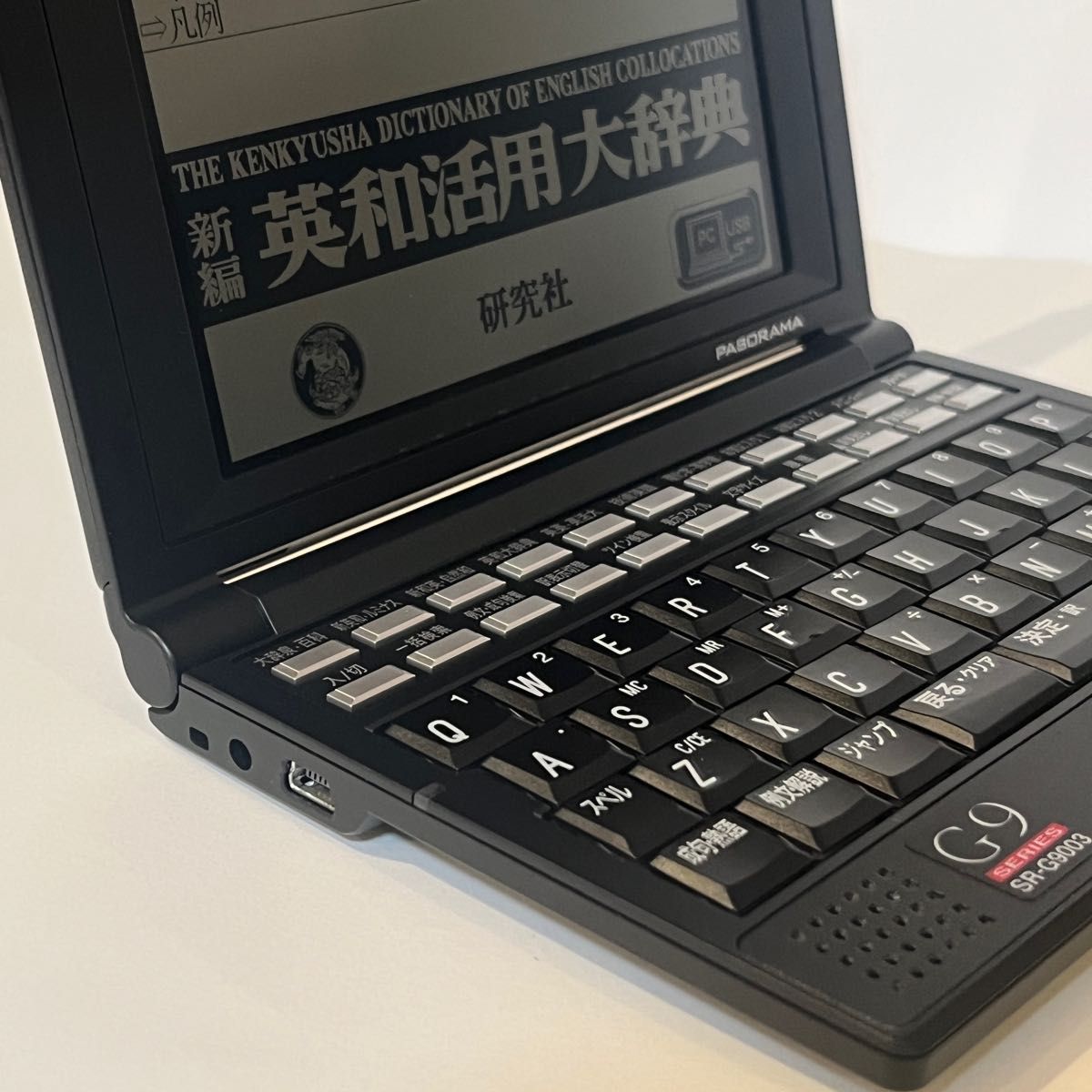 SII セイコーインスツル 電子辞書 SR-G9003 PASORAMA 