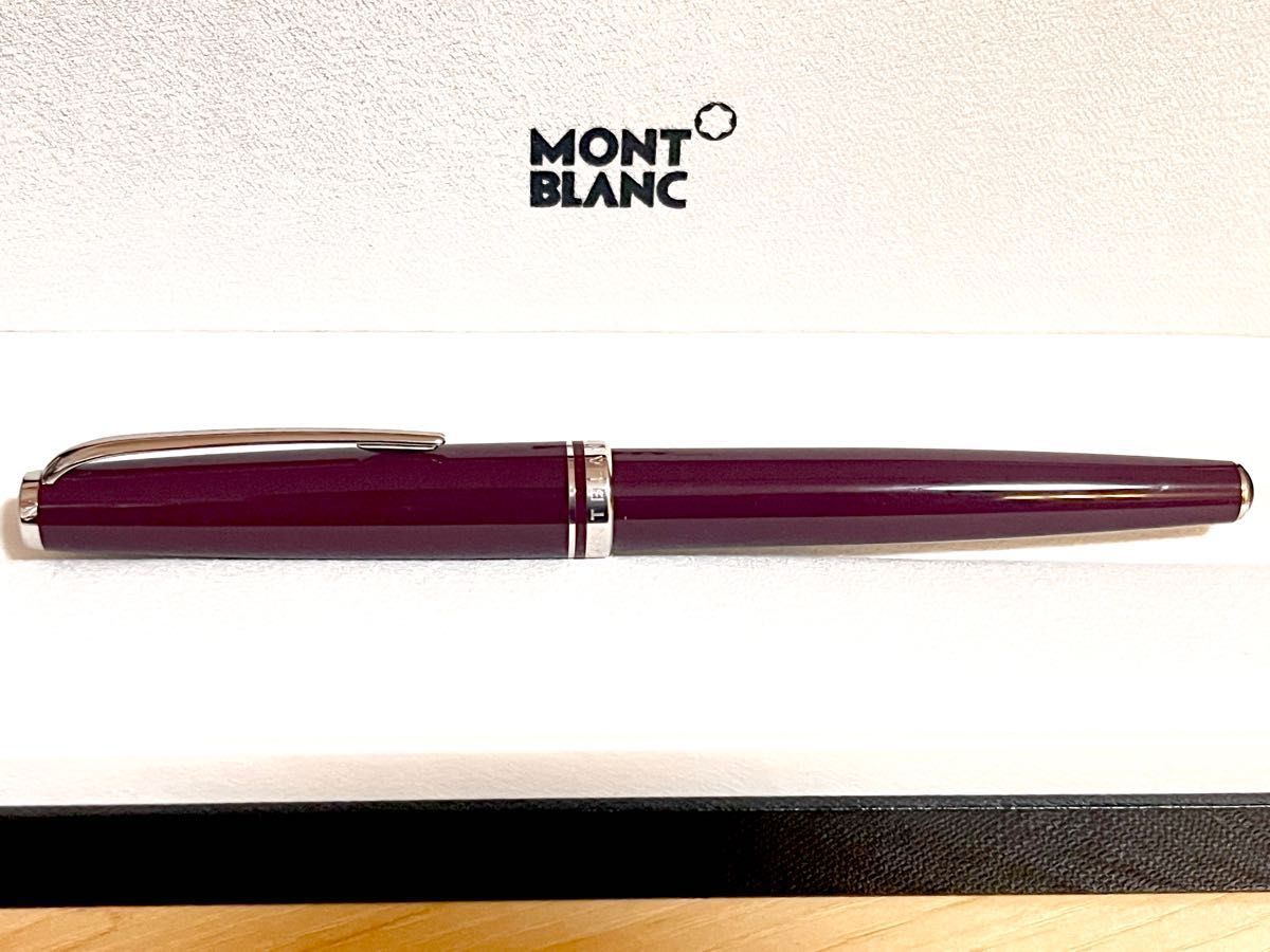 モンブラン MONTBLANC ローラーボール クルーズコレクション ボルドー