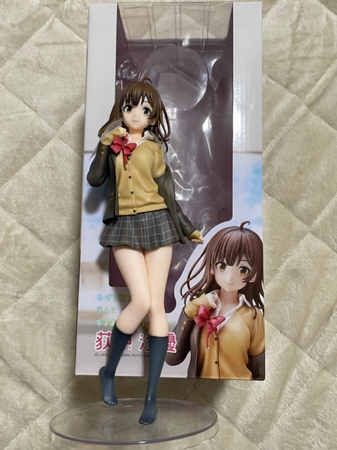 ☆ひげを剃る。そして女子高生を拾う。荻原沙優フィギュア☆ノン ☆ひげを剃る。そして女子高生を拾う。荻原沙優フィギュア☆ノン