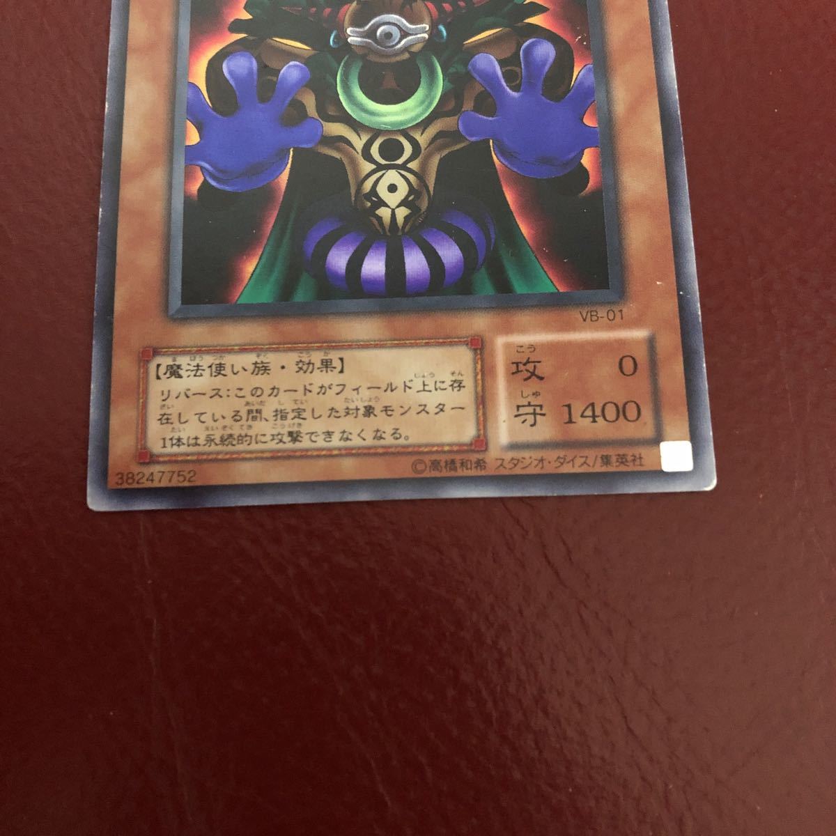 本物品質の aa様専用 遊戯王 ダンジョンダイスモンスターズ ダーク