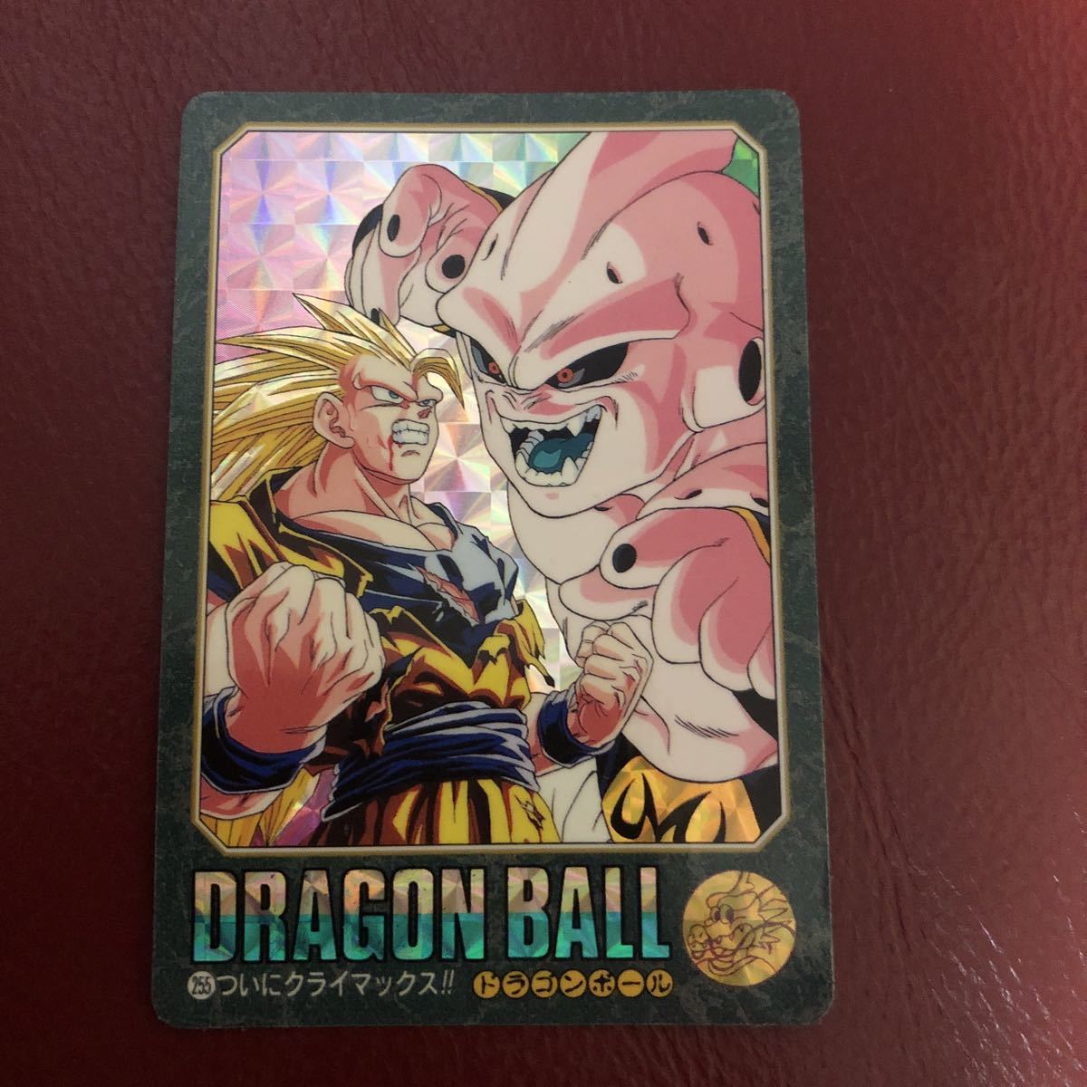 ドラゴンボールカードダス : カードNo.256 ついにクライマックス!! ドラゴンボールカードダス : カードNo.256 ついにクライマックス