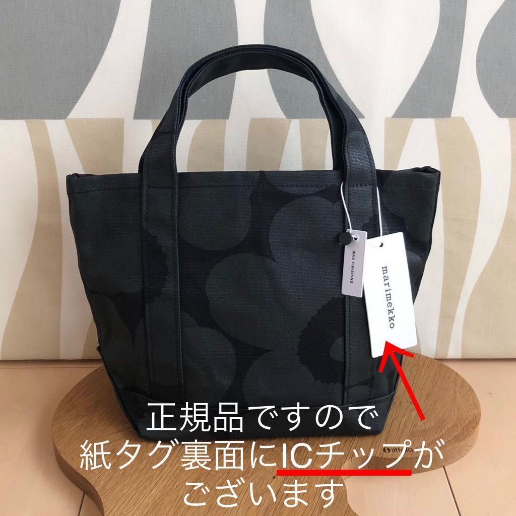 新品 marimekko SEIDI WX PIENI UNIKKO マリメッコ ピエニ 新品 marimekko SEIDI WX PIENI UNIKKO マリメッコ ピエニ