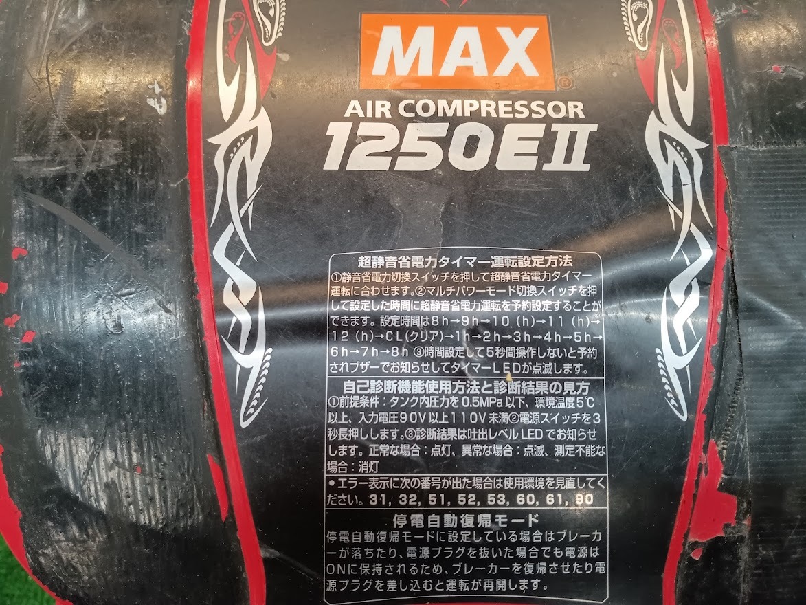 ヤフオク! - 中古品 MAX マックス 高圧/常圧エアコンプレッサ... - コンプレッサー（independentprobe.com）