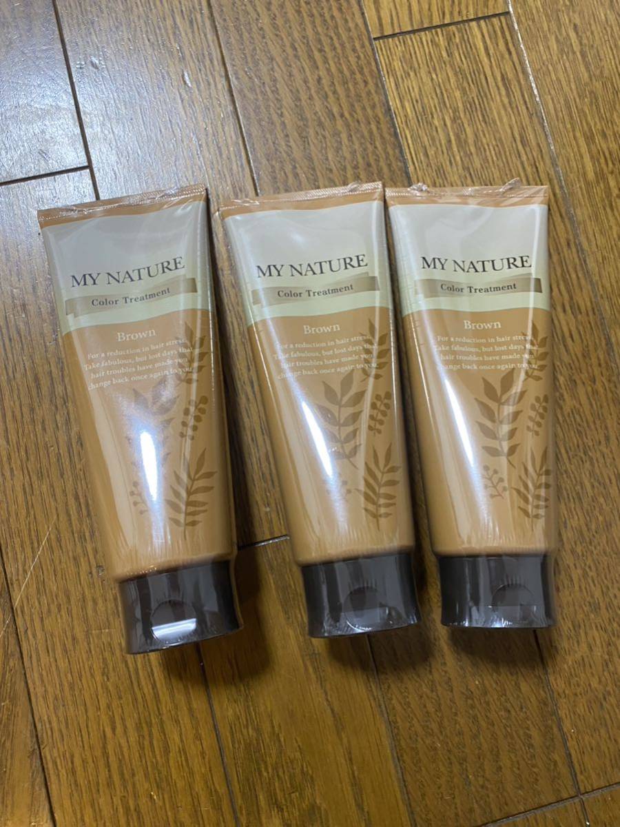 最適な材料 MY NATURE color treatment 200g 新品 未使用