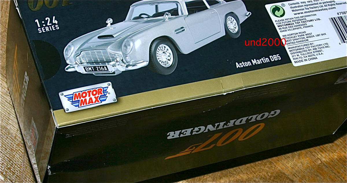 Motor Max 007 ゴールドフィンガー 1/24 アストンマーチンDB5 Aston Martin ボンドカー Goldfinger モーターマックス ジェームズボンドの画像5