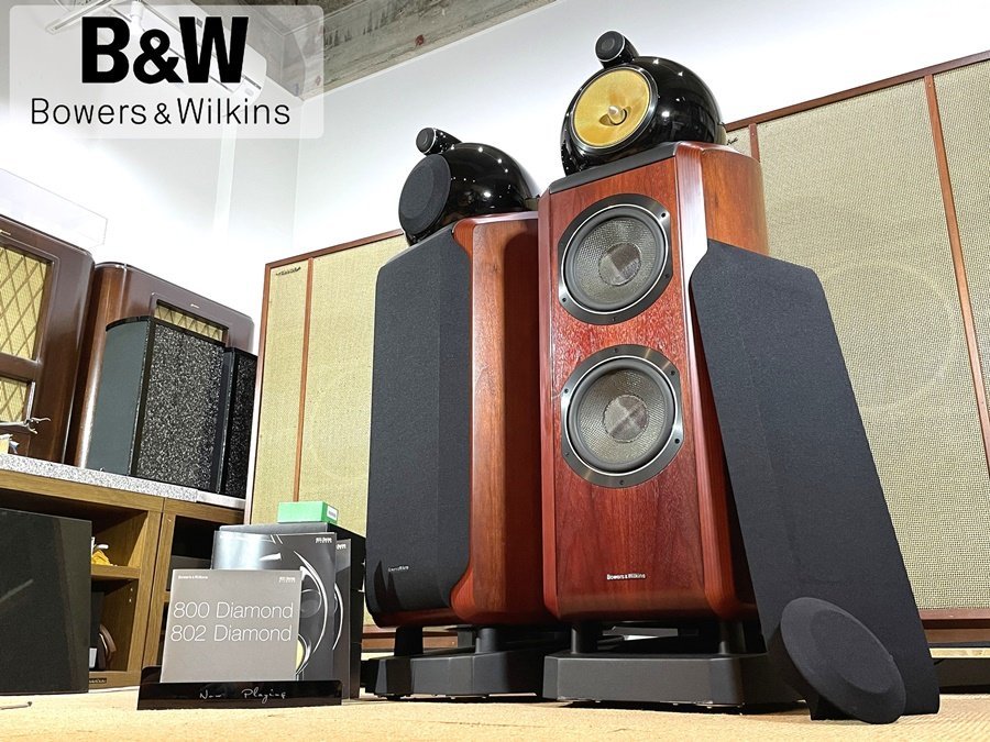引取限定品 Bowers&Wilkins B&W 802 DIAMOND スピーカー ペア 未使用