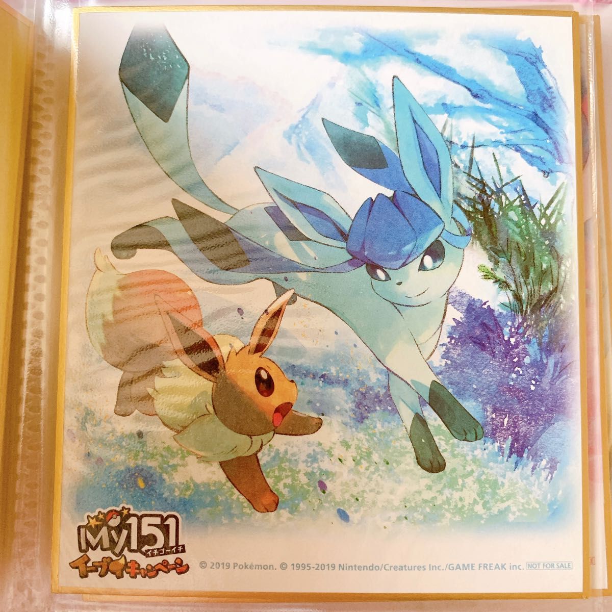 ポケットモンスター ポケモン My151 イーブイキャンペーン ミニ ポケットモンスター ポケモン My151 イーブイキャンペーン ミニ
