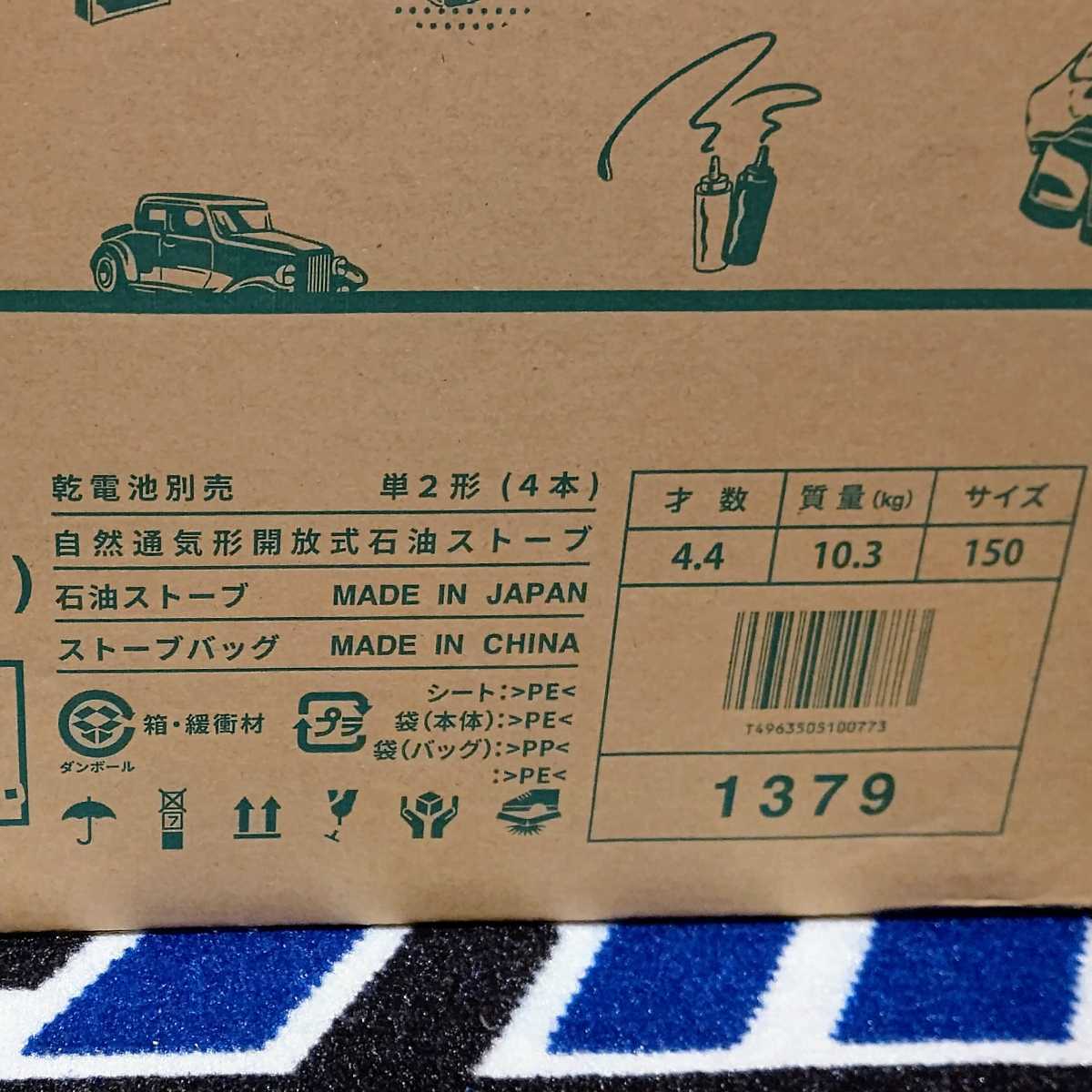 2022☆限定 トヨトミ 石油 ストーブ 専用ケース付 アメリカン ダイナー