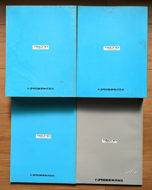 ハイエース レジアスエース (200系) 修理書(A巻+B巻+追補版)+ ハイエース レジアスエース (200系) 修理書(A巻+B巻+追補版)+