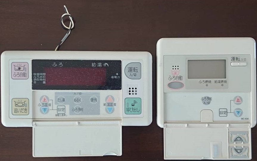 パーパス　給湯器リモコン　FC-630