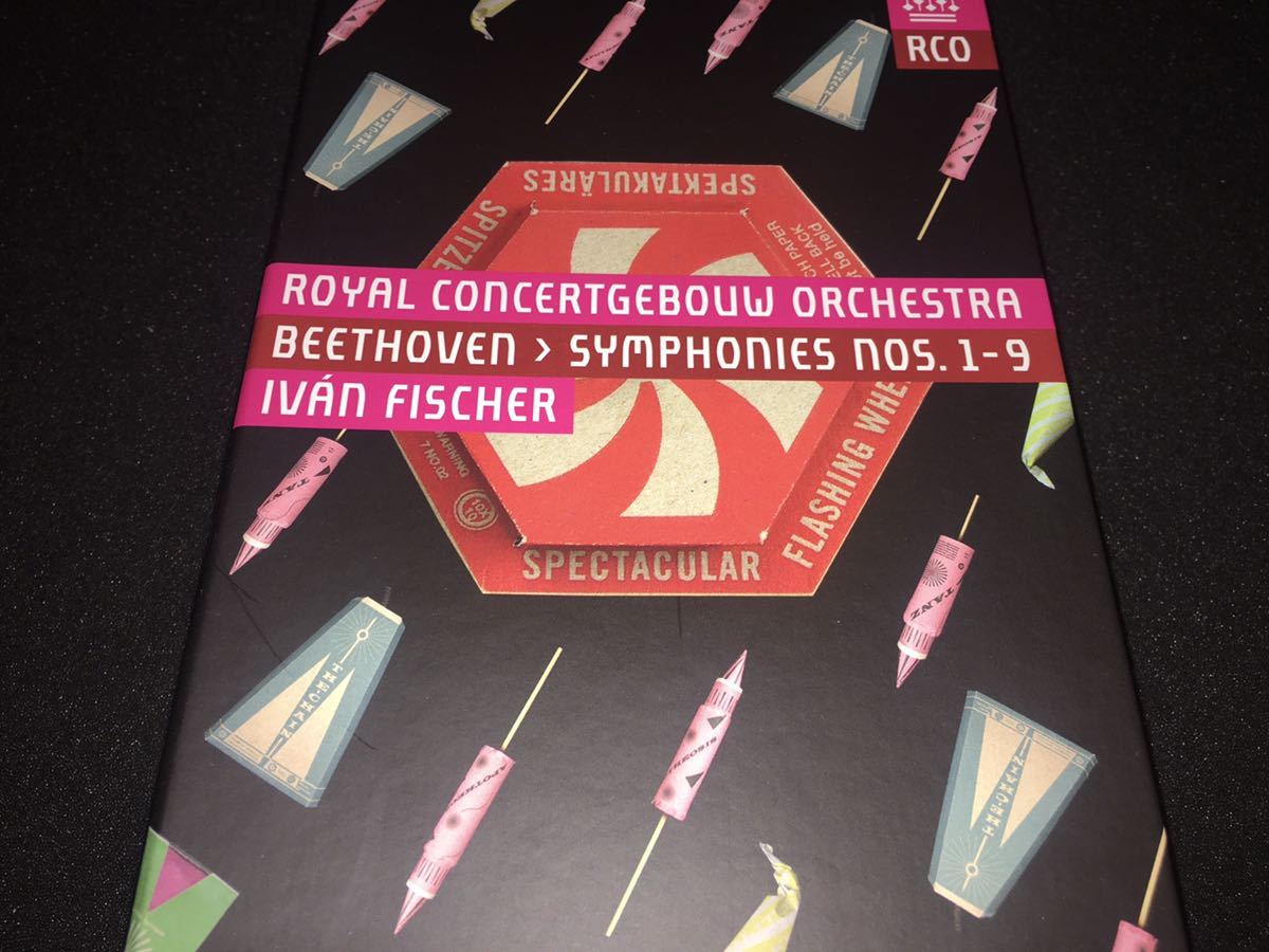 廃盤 3DVD イヴァン・フィッシャー ベートーヴェン 交響曲 全集 ロイヤル・コンセルトヘボウ管弦楽団 ライヴ Beethoven Complete I Fischer