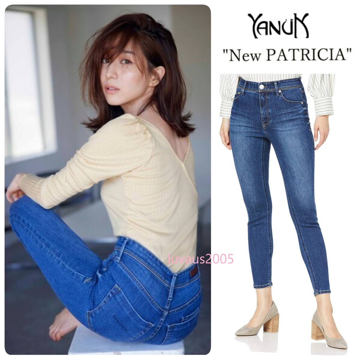 田中みな実さん着用◆新品 YANUK ヤヌーク NEW PATRICIA パトリシア スキニー デニム 26 定価26400円★リニューアルモデル Oggi,CLASSY掲載_画像1