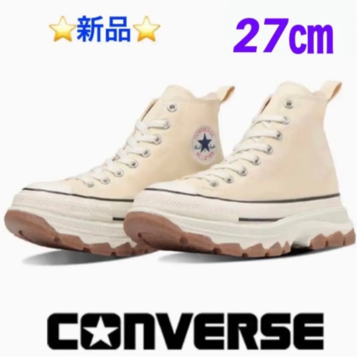 CONVERSE ALL STAR TREKWAVE HI 27㎝ 新品 Yahoo!フリマ(旧)-
