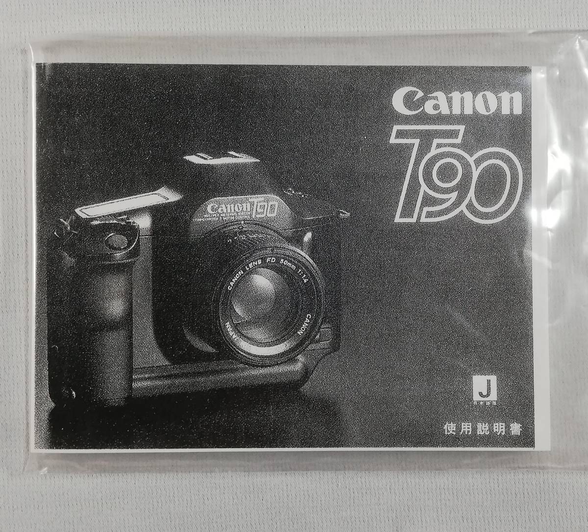  новый товар . производства версия * Canon Canon T90 инструкция *