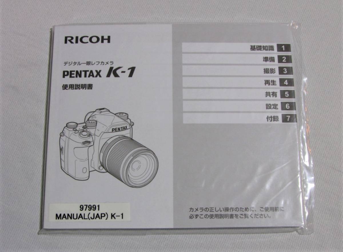  new goods * Pentax PENTAX K-1 K1 instructions *