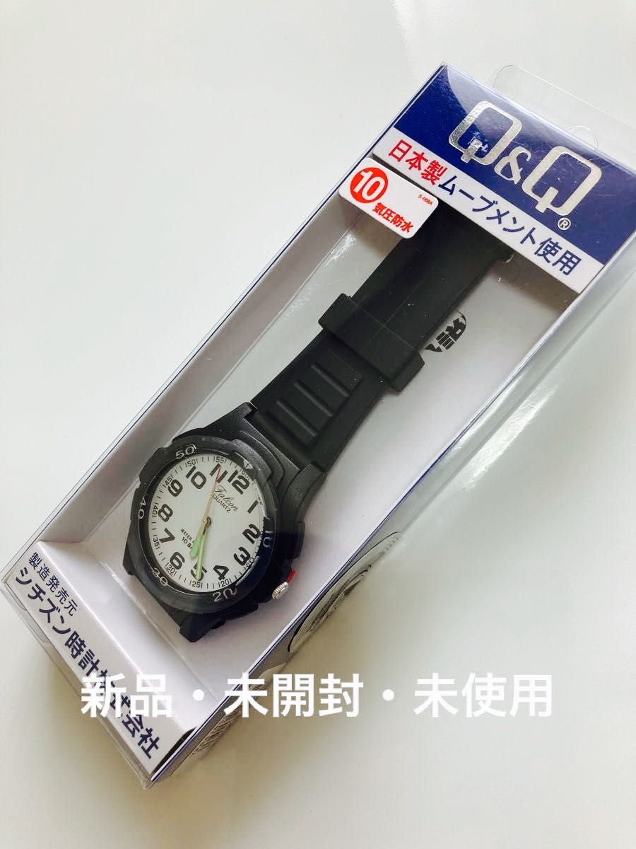 新品未開封　未使用シチズン 日本製ムーブメント10気圧防水 腕時計 QUARTZ