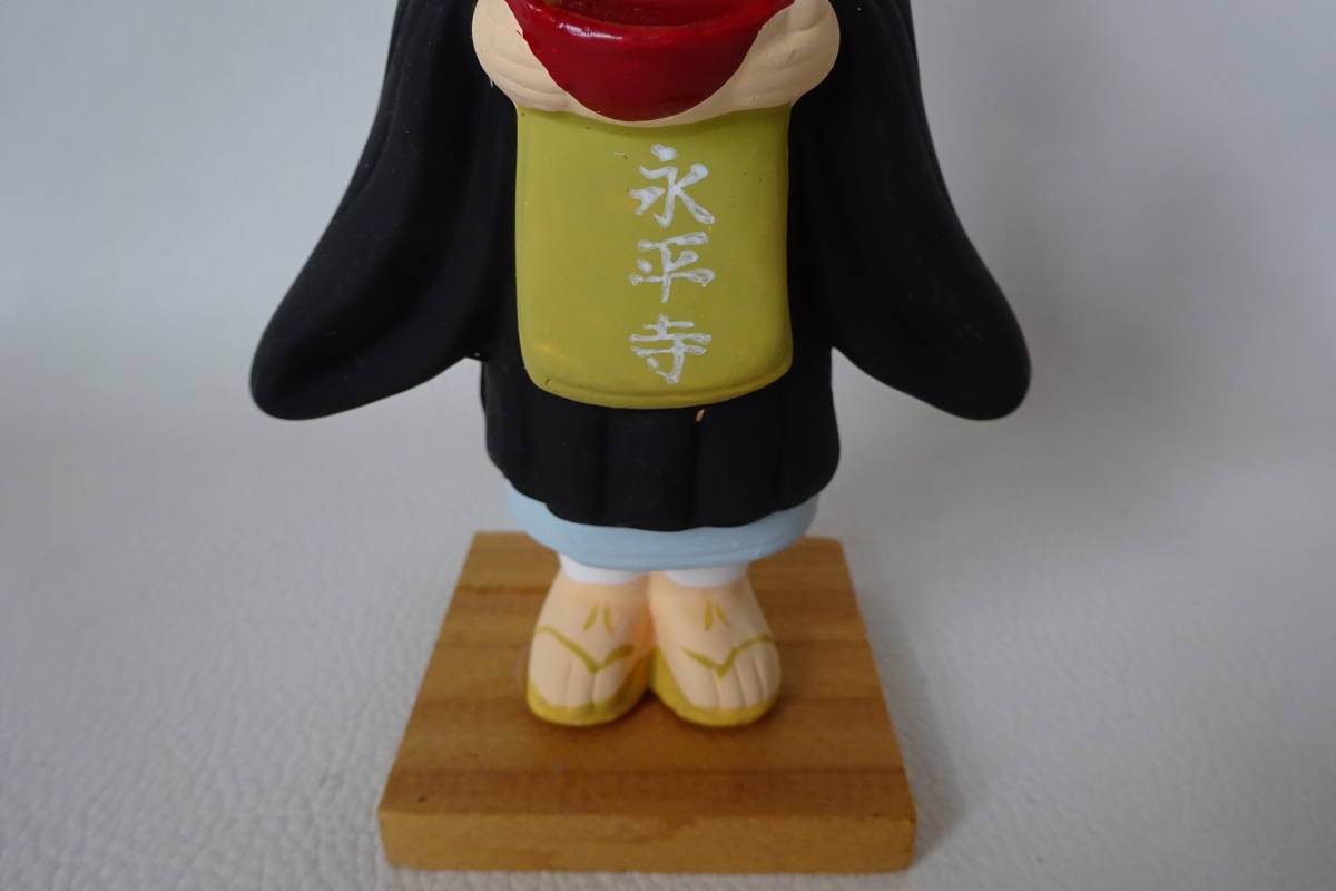 永平寺の雲水さん人形 托鉢をするお坊さん 修行僧 一休さん 陶器製/高