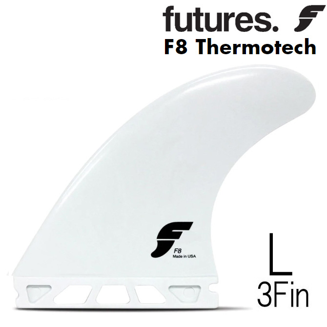 フューチャー フィン サーモテック F8 モデル ラージ Lサイズ 3フィン トライフィン / Futures Fin Thermo Tech F8 Large TriFin