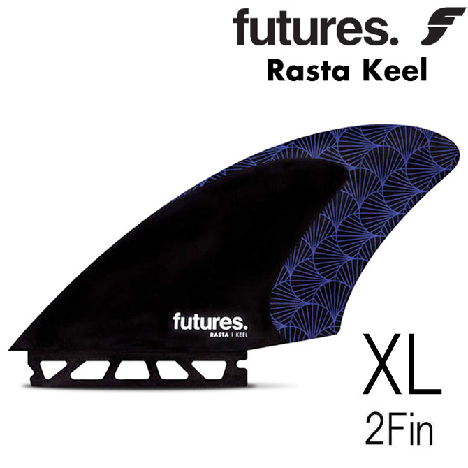 人気新品 3.0 ハニカム フィン フューチャー ラスタ Keel Twin Rasta 3.0 Hex RTM Fin Futures / キールフィン ツインフィン モデル ツインキール Futureフィン