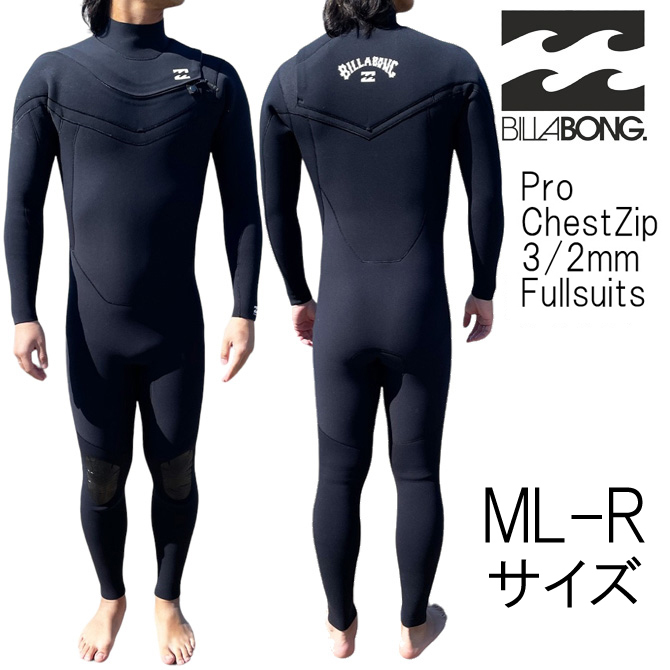 超ポイントアップ祭 メンズ BKW ML-Rサイズ 2023年モデル Billabong