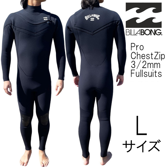 2023年モデル Lサイズ BKW メンズ Billabong ビラボン ウェットスーツ 3/2mm フルスーツ ニューチェストジップ bd018005_画像1