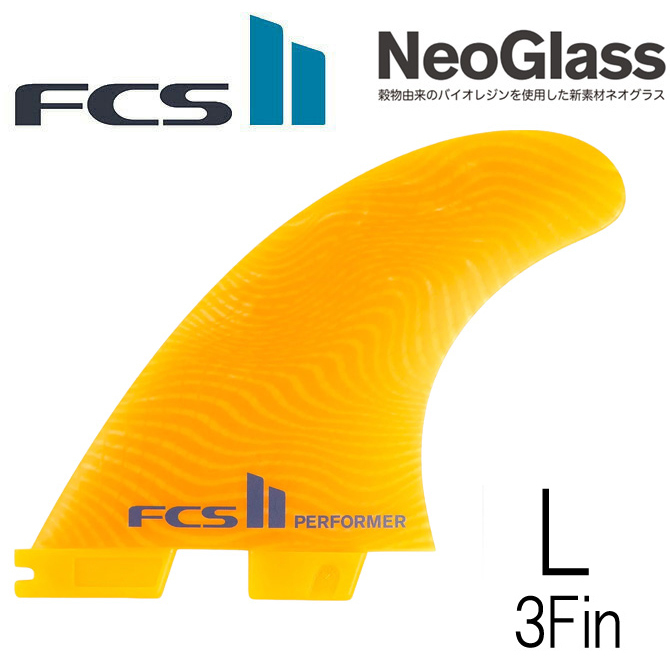 新品本物 ネオグラス FCS2 エコブレンド Mango Performer NeoGlass Fin