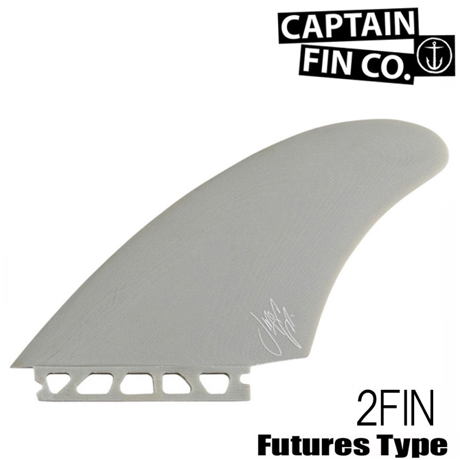 キャプテンフィン ジェフ マッカラム ツイン グラス モデル　サーフボード フィン / Captain Fin Jeff McCallum Twin Glass