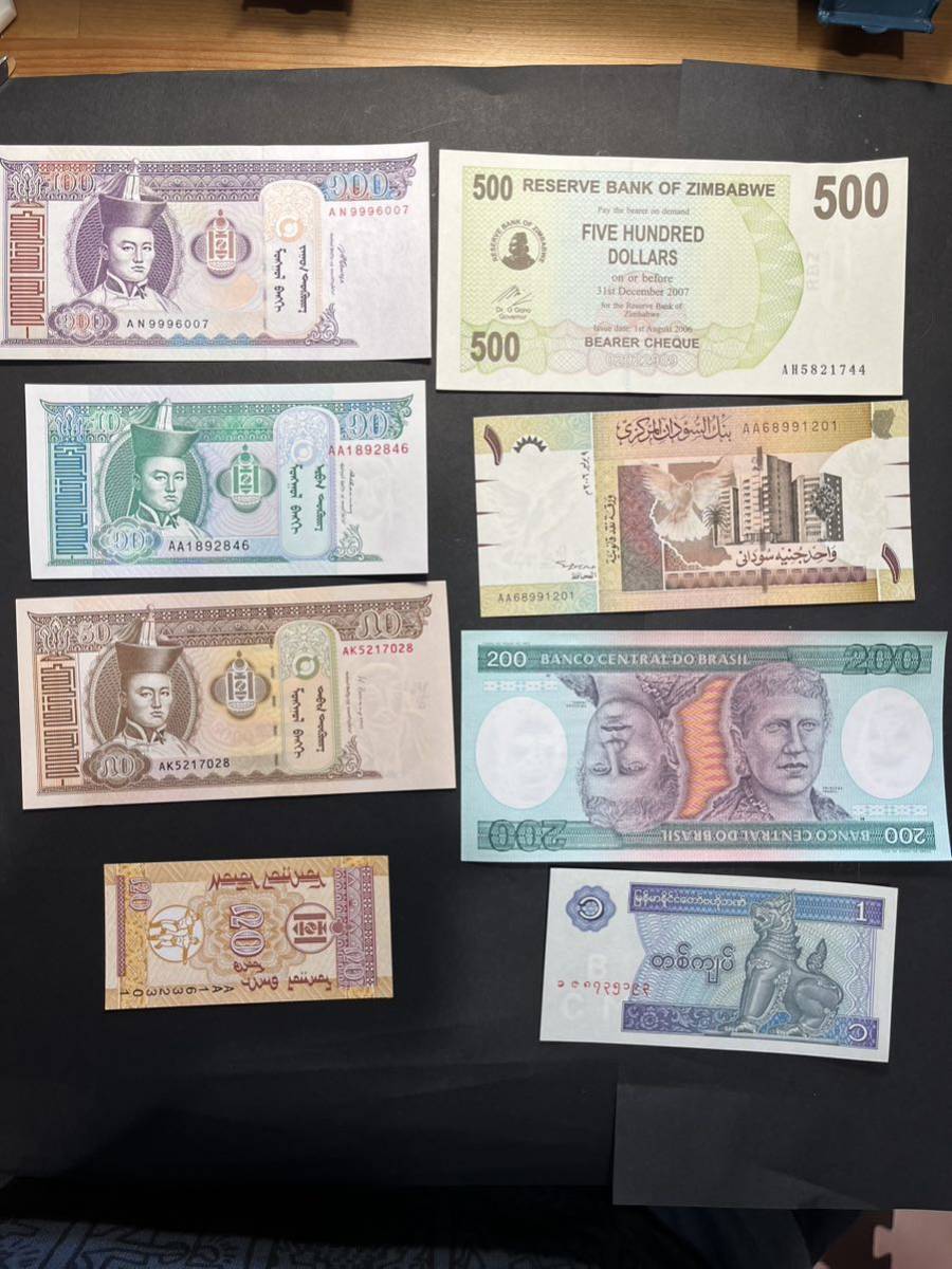 0613 外国紙幣　未使用　ピン札　モンゴル　スーダン　ミャンマー　ブラジル　ジンバブエ等_画像1
