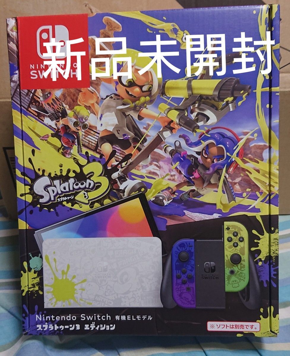 ニンテンドースイッチ スプラトゥーン3エディション 本体のみ 新品未使用-