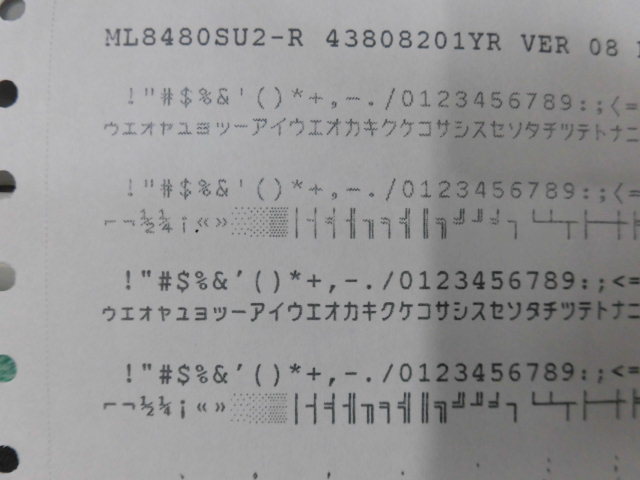 [A16531] OKI MICROLINE 8480SU2-R 水平型ドットプリンタ USB／パラレル接続 複写伝票（マニフェスト伝票、宅配便伝票等)などにどうぞ_画像8