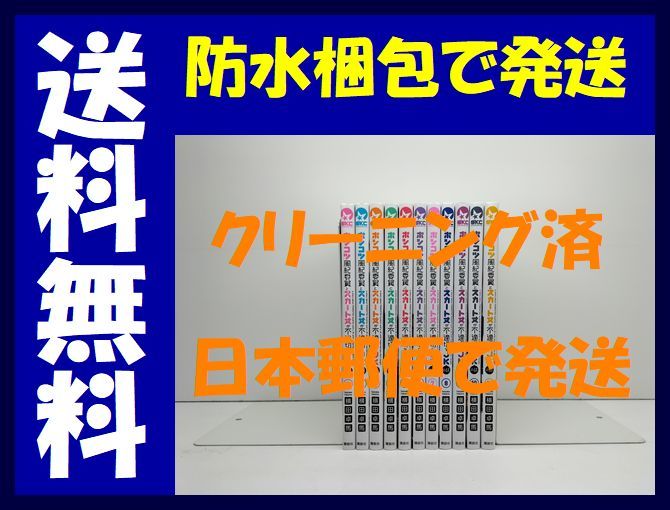 年新作入荷 △全国送料無料△ ポンコツ風紀委員とスカート丈が不