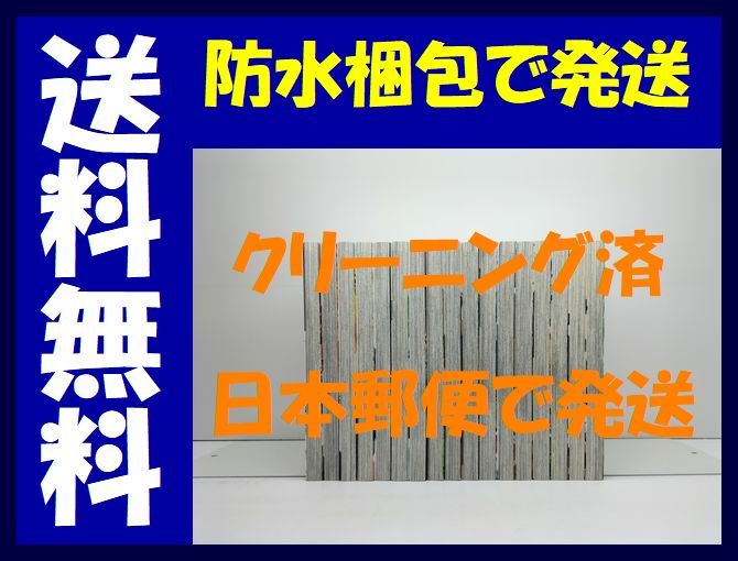 ▲全国送料無料▲ 鹿楓堂 よついろ日和 清水ユウ [1-17巻 コミックセット/未完結] ろくほうどう_画像2