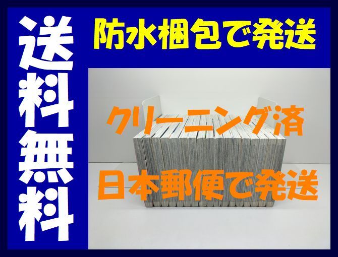 ▲全国送料無料▲ 鹿楓堂 よついろ日和 清水ユウ [1-17巻 コミックセット/未完結] ろくほうどう_画像3