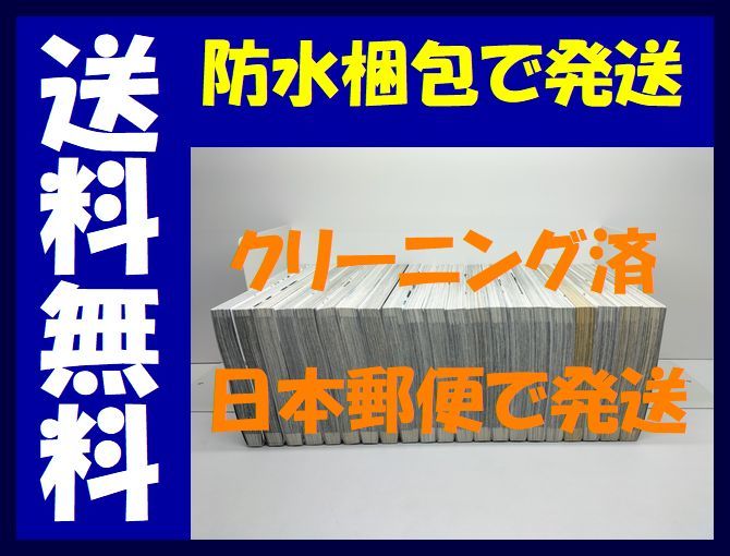 △全国送料無料△ 機動戦士ガンダム サンダーボルト 太田垣康男 △全国送料無料△ 機動戦士ガンダム サンダーボルト 太田垣康男