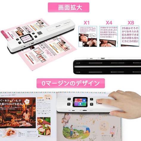 スキャナー Wifi ドキュメントスキャナー コンパクト ハンディ