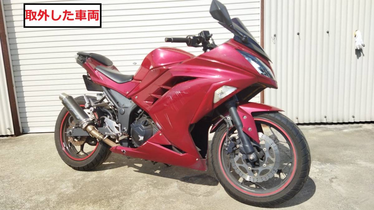 カワサキ NINJA250 ニンジャ250 EX250L 2代目 2014年モデル リアスプロケット　44丁 【230405】_画像8