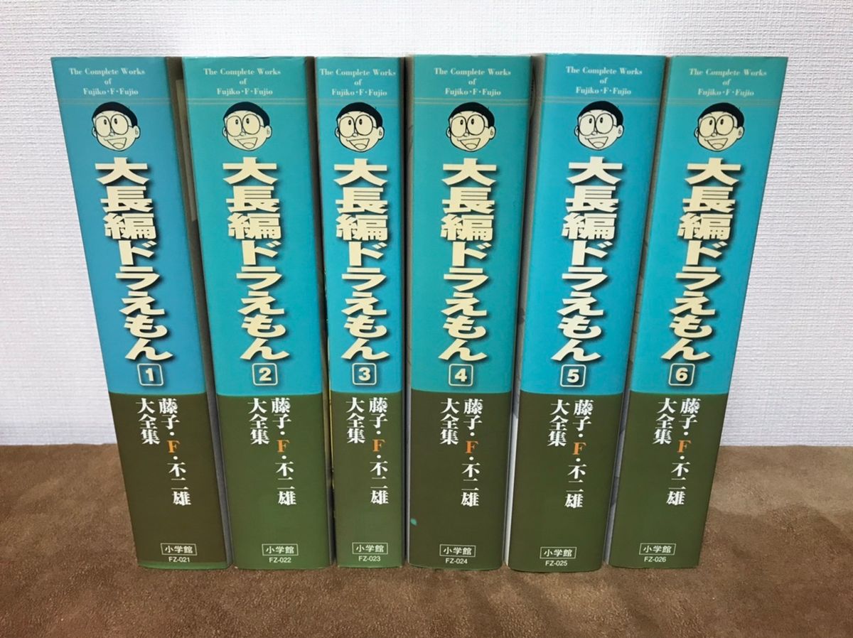 大長編ドラえもん　全6巻セット