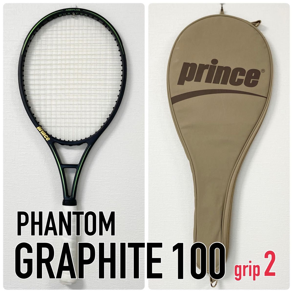 プリンス ファントム グラファイト 100 G2 / prince PHANTOM GRAPHITE