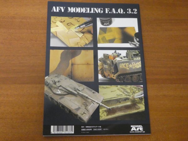 AFV モデリング F.A.Q. 3.2 塗装テクニック・エフェクト・アクセサリー編 AFV MODELING 送料185円_画像2