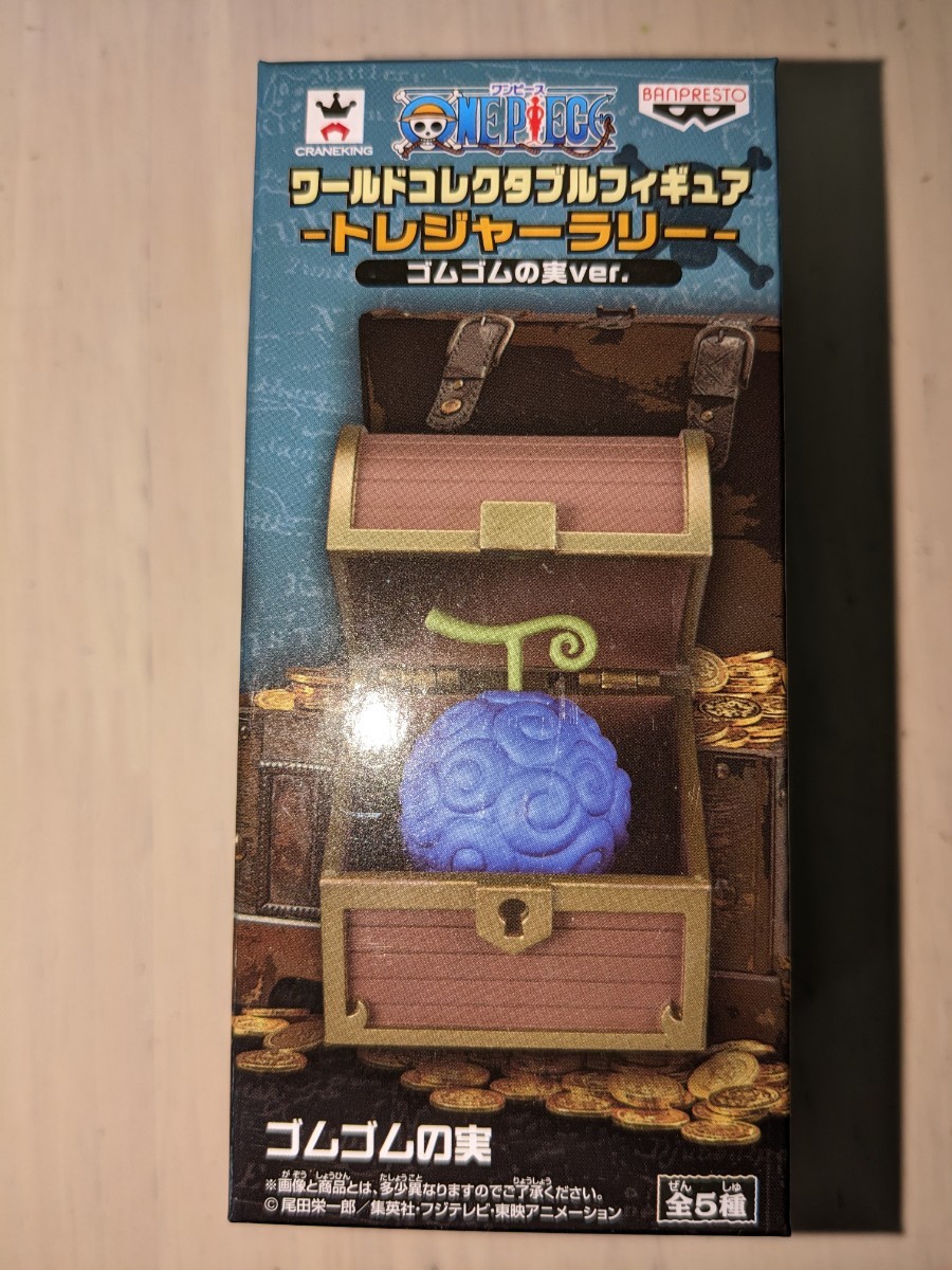 ワンピースワールドコレクタブルフィギュア トレジャーラリー 人造悪魔の実 新品未開封 その他