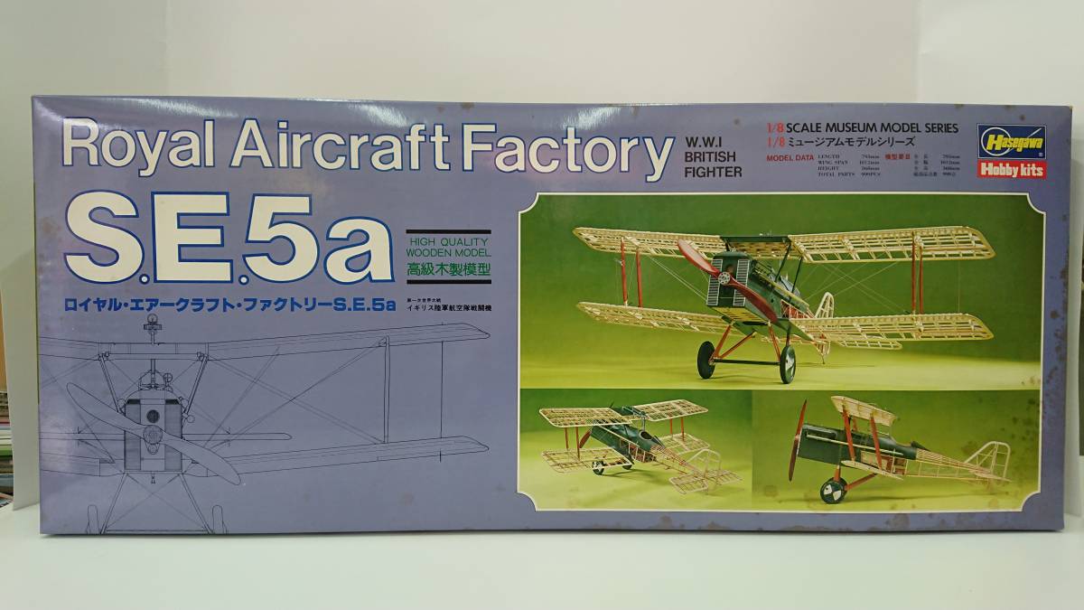 Yahoo!オークション - 未組立 ハセガワ 1/8 ロイヤル・エアー Yahoo!オークション - 未組立 ハセガワ 1/8 ロイヤル・エアー